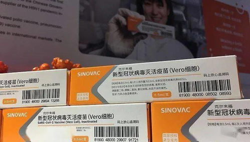 北京生物疫苗一共打几针(科兴中维是需要打三针吗)