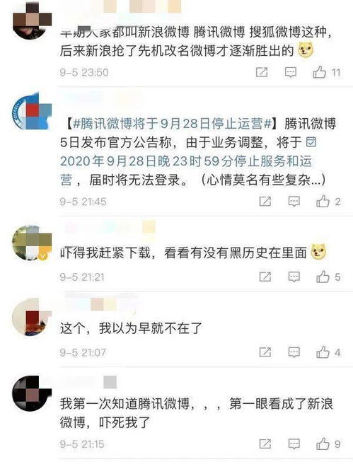 新浪微博手机怎么写微博