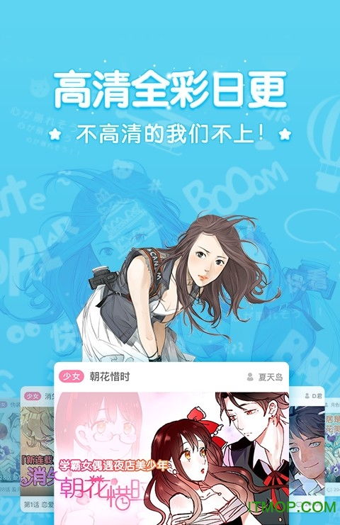 恋花温泉1,恋花温泉漫画无修版在线观看