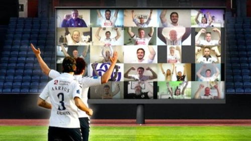 一丹麦球队复赛后将采用虚拟看台技术,让球迷通过视频软件看球