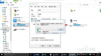 windows删除系统文件夹,Widows系统文件夹删除指南