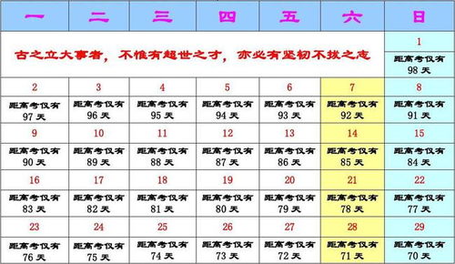 该省初三高三确定3月16日开学,其他省份呢,家长不会再担心了