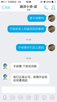 帮公司贷款公司垮台了还不上怎么办