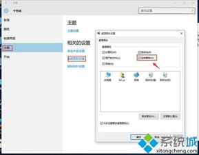 win10系统怎么查看防火墙设置