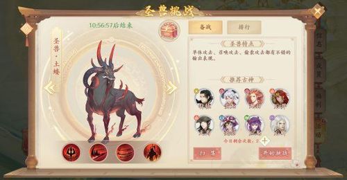 苍穹志百度版 苍穹志百度客户端下载 v1.0安卓版 