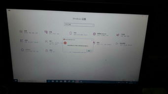 win10开机qq显示in