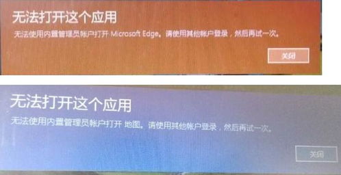 华硕win10怎么设置管理员