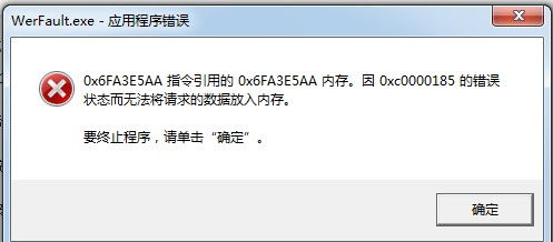 为什么我家电脑开机总是出现应用程序错误 怎样解决 ，电脑默认程序老是提醒错误