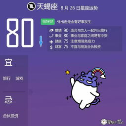 5月出生的是什么星座?