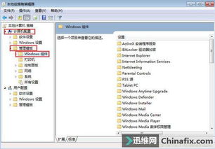 w10电脑一直显示准备配置windows 