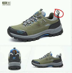 请问运动鞋或登山鞋后跟的小孔是起什么作用 标准名称叫什么 
