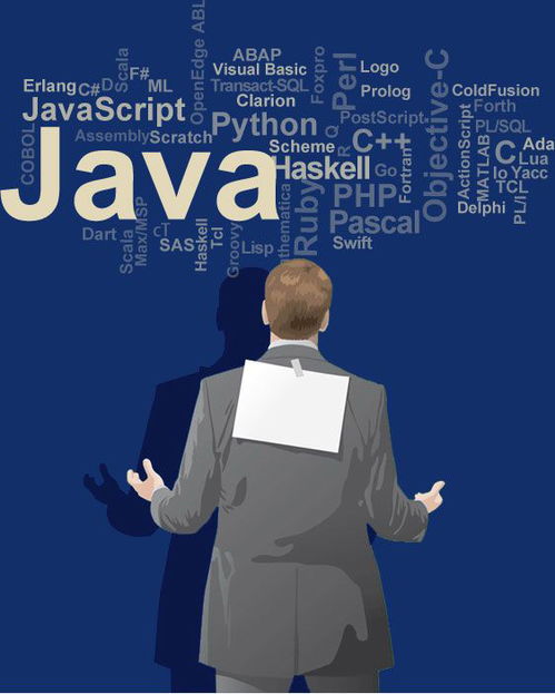 Java培训机构要多久学出来？
