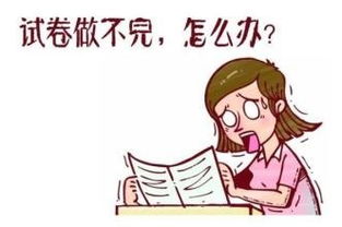 高中理科难吗女生学,如何克服高中理科的学习困难呢？