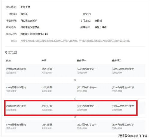 学小语种不能报考哪些大学(小语种不能报考的专业)