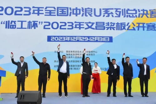 2023全国最新,2023年中国国内有什么大事发生