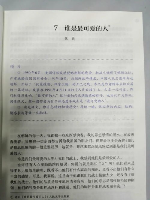 仿写回延安的母校范文  上海延安中学好吗？