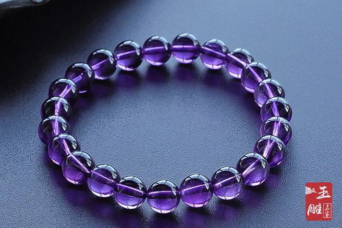 紫水晶功效有些什么,紫水晶功效介绍