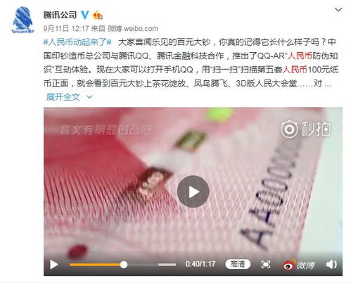  ar币有前途吗最新消息,光信息与科技，电子信息与科技有什么不同？就业方向及前景如何？ USDT行情