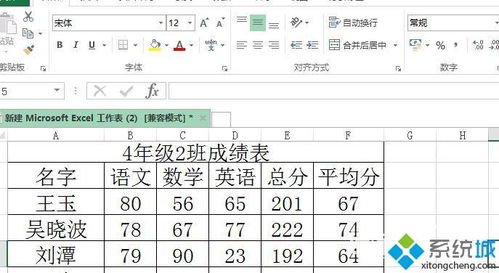 怎样将表格缩小 excel怎么把表格缩小