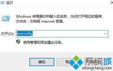 win10打开设置闪退问题