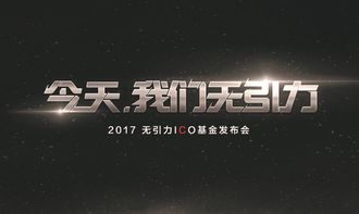 孙泽宇比特币,比特币孙泽宇咋啦