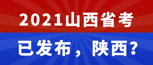  陕西富邦进出口实业有限公司招聘,陕西富邦进出口实业有限公司2024年春季招聘启事 天富登录