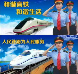 高铁专业学校贵州,贵州高铁专业学校：培养未来的高铁人才