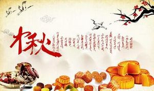 关于中秋节一首诗有四句的古诗句