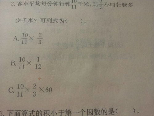 数学数学题 