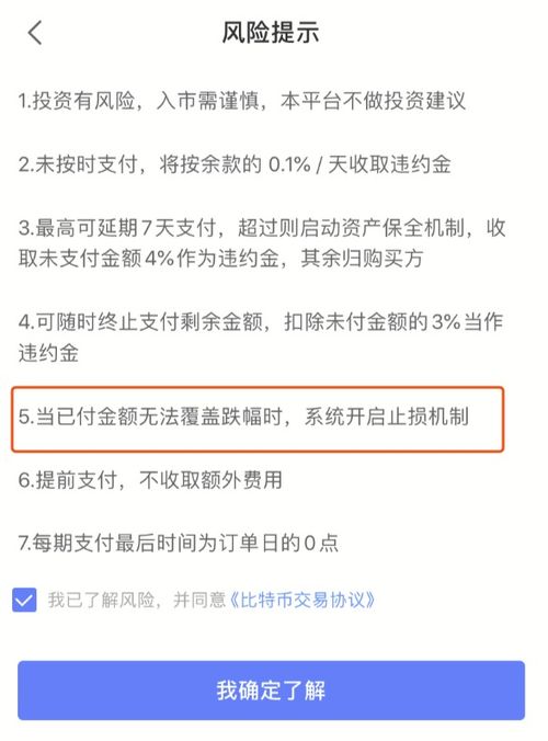 买比特币费率最低,如何购买比特币