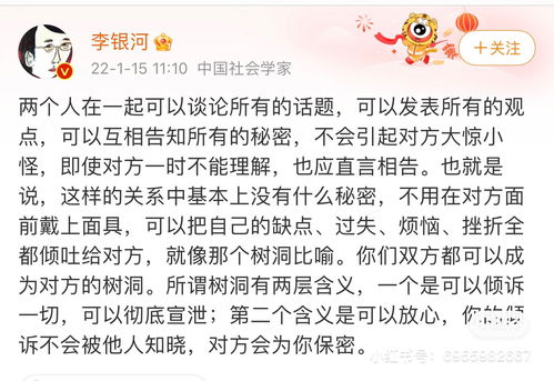 两人在一起可以互相告知所有的秘密 你信你就输定了