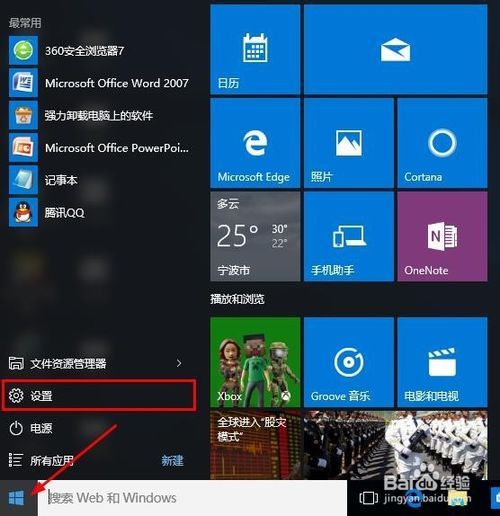 伊苏win10安装不了