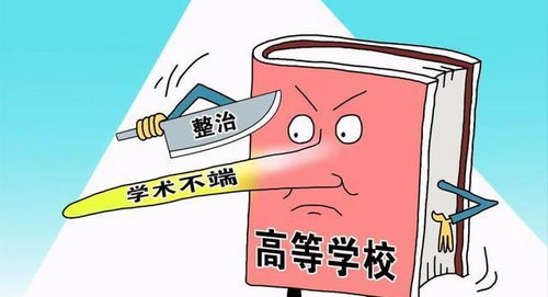 中国 论文 批量被撤藏何隐忧 新华网内蒙古频 