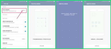 MIUI8使用手册 手机分身,让工作更便捷 