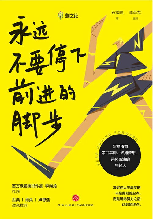 励志阅读的重要性  干部激励机制重要性？