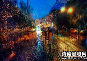 关于雨天的优美诗句