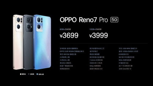 手机和人都更美,OPPO Reno7系列不容错过的5大理由