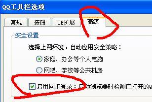 想问下，百阅书签怎么设置？我设置过了，但是重新看的时候，书签就没了！请教问题，用百阅读书，如何才能翻到上次看到的地方？我选择进度百分比，老是不对#009