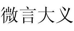 汗牛充栋简单造句  两头牛在门里的成语？