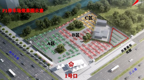 上海五院附近免费的停车场,2019足协杯决赛时间地点+直播入口+交通指南+停车信息