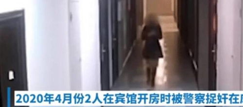 29岁美女老师以补课名义出轨宝爸 为人师表,怎能破坏别人婚姻