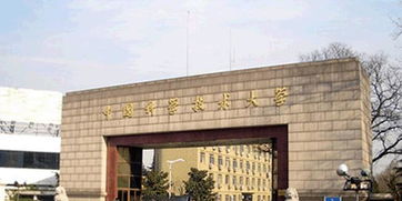 江西科技学院排名,江西科技学院在国内外