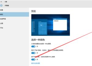 win10设置主别名