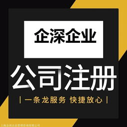 上海公司注册经营范围填写规范