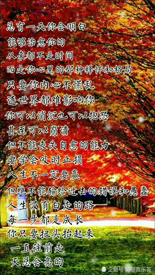 人生伤感歌曲