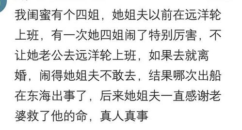 你曾经因为哪些神奇的 第六感 而幸运躲过一劫 网友 真人真事 