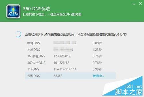 怎么看win10网络连接网络连接