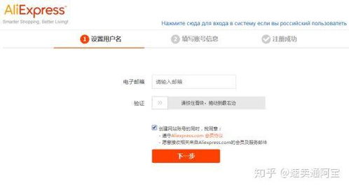 个人如何在速卖通开店经营：新手入门指南  第1张