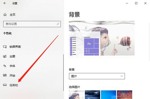 win10显示倒三角