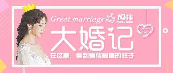 婚礼现场表演喷火触发消防装置,现在的年轻人玩那么野